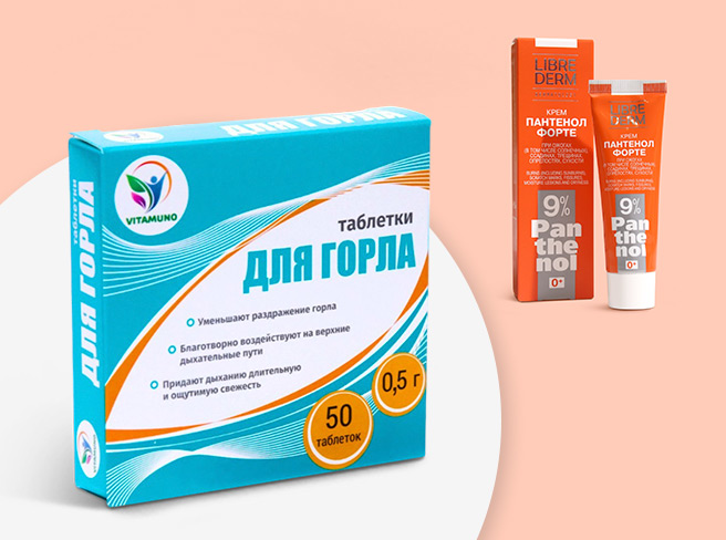 Таблетки для горла Фито-Арома Vitamuno в подарок