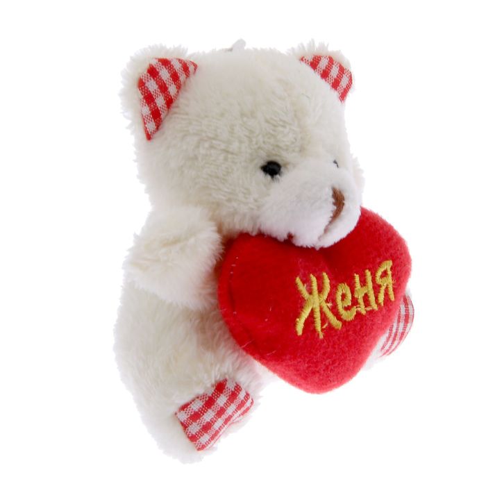 Ваш подарок поющие игрушки. Заставка мишка. Мягкие игрушки. Мягкие игрушки медведи тедди. Любимому мишке.