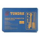 Набор инструментов в кейсе ТУНДРА, автомобильный, CrV, 1/4" и 3/8", 44 предмета 881879 Набор инструментов в кейсе ТУНДРА, автомобильный, CrV, 1/4" и 3/8", 44 предмета 881879