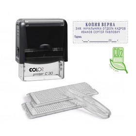 Штамп автоматический самонаборный Colop Printer C30, 5 строк, 2 кассы чёрный