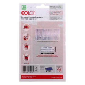 Штамп автоматический самонаборный 3 строки, 1 касса Colop Printer C20/3