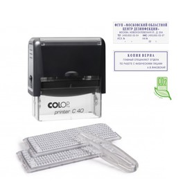 Штамп автоматический самонаборный Colop Printer C40 F, 6 строк, 2 кассы, чёрный
