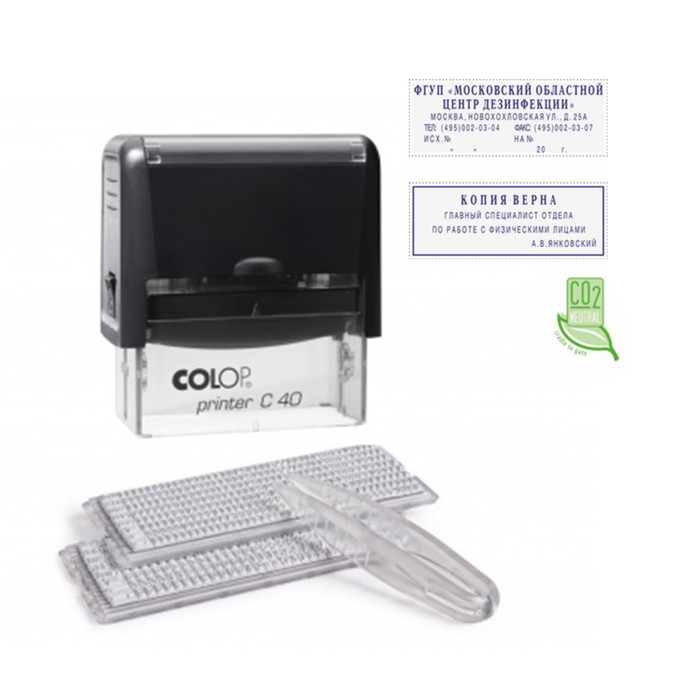 Штамп автоматический самонаборный Colop Printer C40 F, 6 строк, 2 кассы, чёрный - фото 4268801