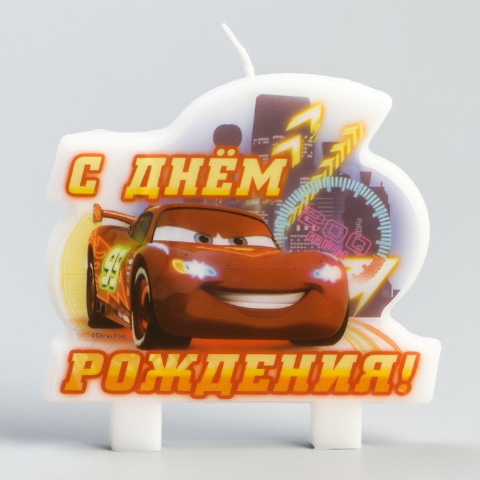 Свеча в торт Дисней "С днем рождения" Тачки