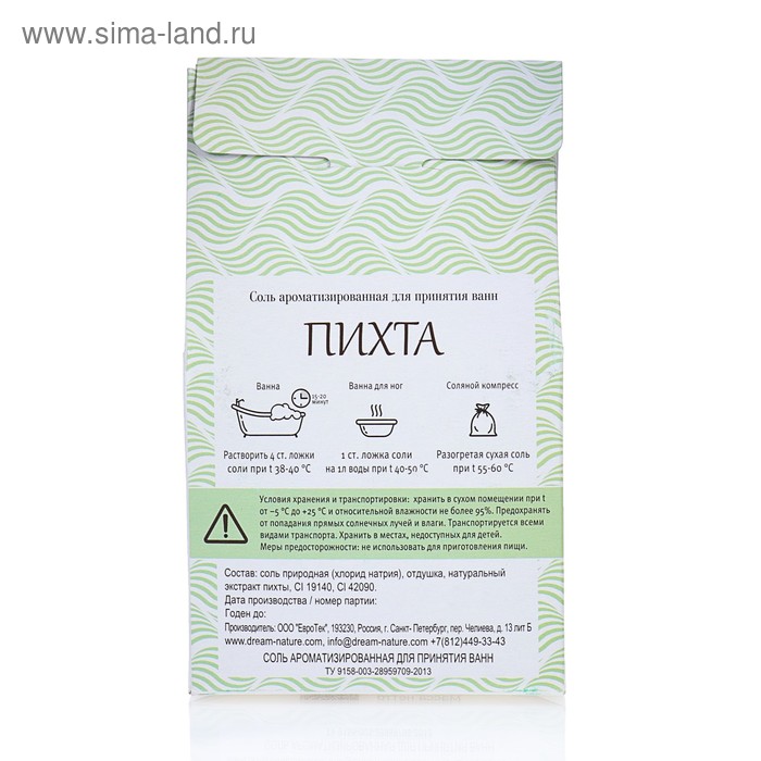 Витэкс соль для ванн аптекарь очищающая 500 г. Соль для ванн с пихтой хвойный. Соль для ванной с пихтой. Домашний доктор соль для ванн с экстрактом лаванды 1000 г. Соль для ванной с пихтой.