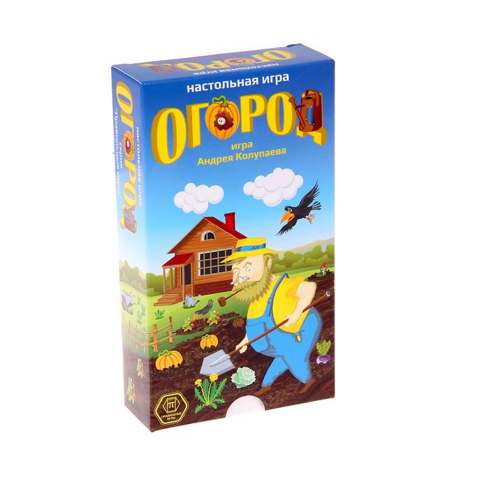 Настольная игра &quot;Огород&quot;