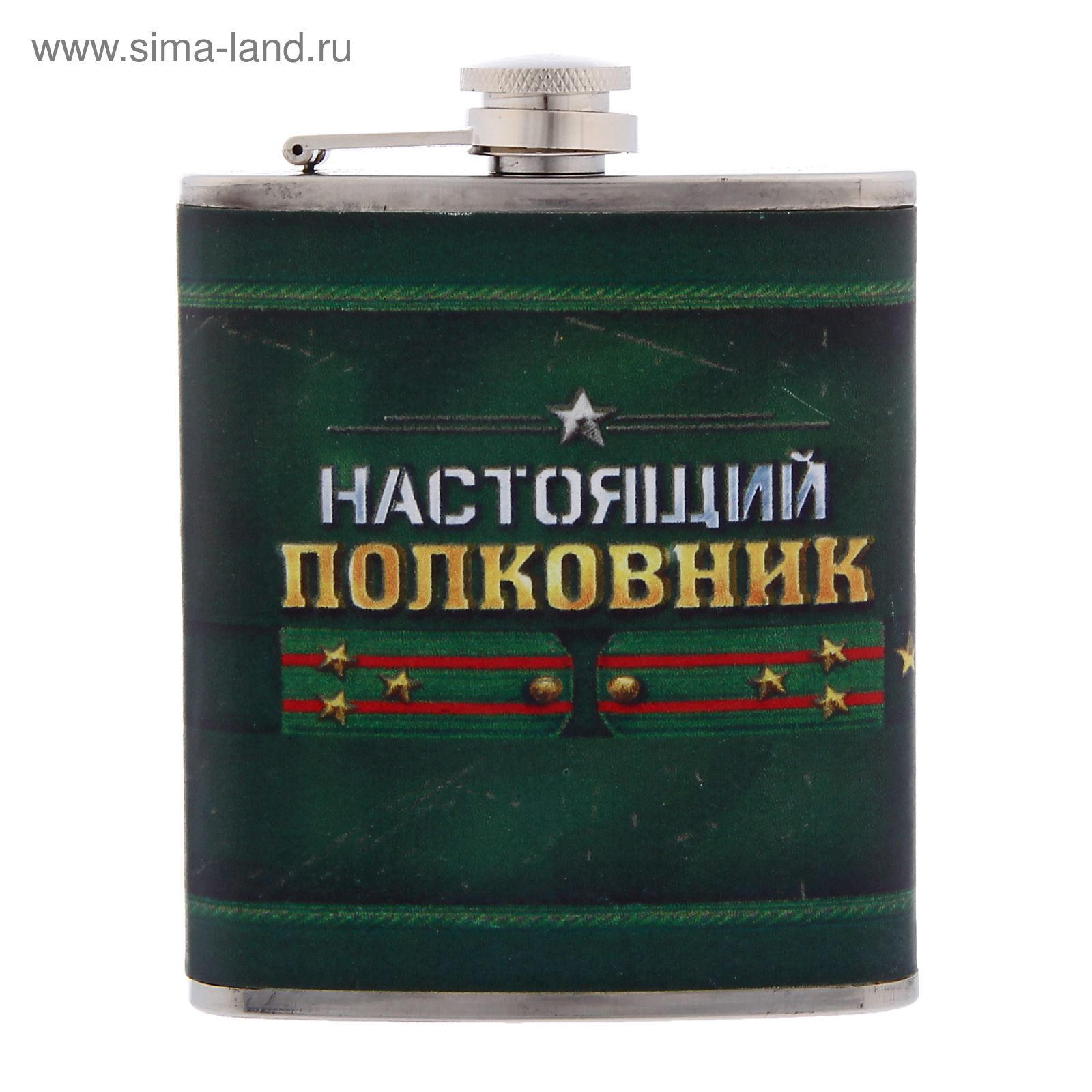 С днем рождения полковнику
