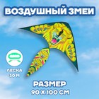 Воздушный змей "Лев" с леской Воздушный змей "Лев" с леской