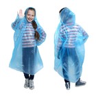 Rain cover baby unisex "Nefrologica" universal size, blue color Rain cover baby unisex "Nefrologica" universal size, blue color