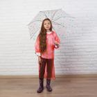 Rain cover baby unisex "Nefrologica", universal size, color pink Rain cover baby unisex "Nefrologica", universal size, color pink