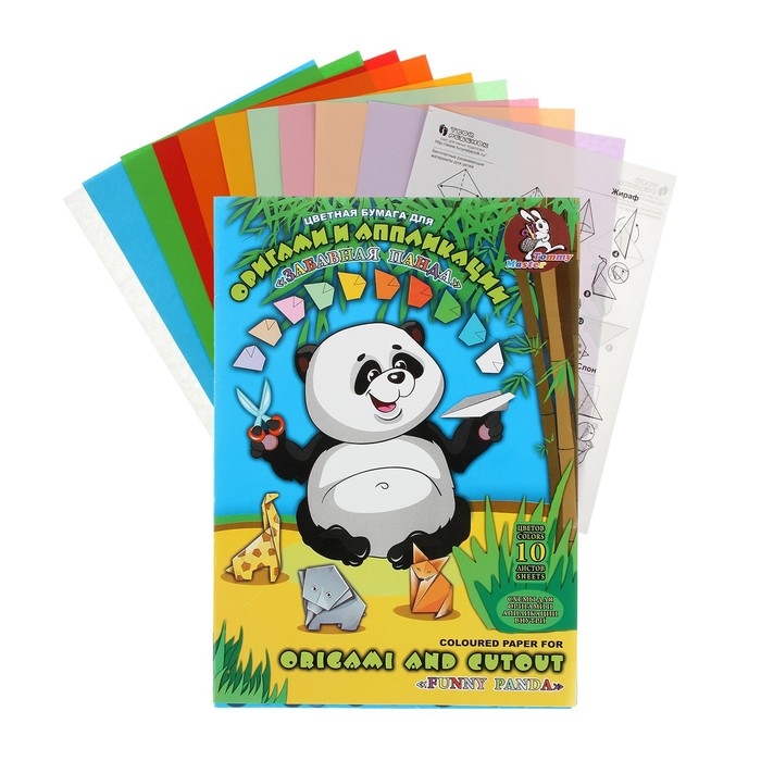Бумага цветная для оригами и аппликации А4, 10 листов, 10 цветов «Забавная панда», со схемами, 80 г/м2 (2 набор)