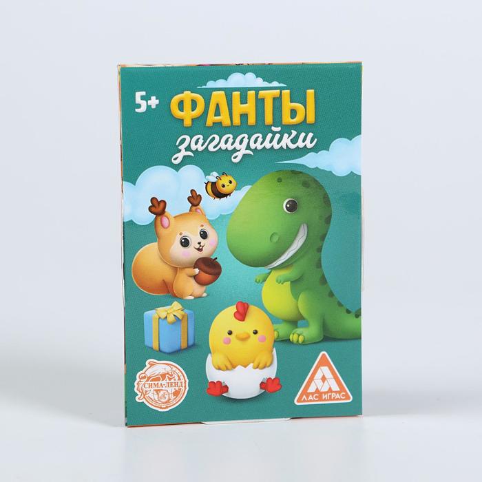 Игра фанты &quot;Загадайки&quot;