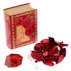 Подарочный набор в книге-шкатулке "С восхищением": сухоцветы и эссенция, аромат розы Подарочный набор в книге-шкатулке "С восхищением": сухоцветы и эссенция, аромат розы