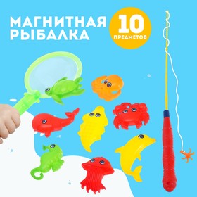 Магнитная рыбалка дял детей «Морские жители» 10 предметов: 1 удочка, 1 сачок, 8 игрушек, цвета МИКС в Донецке