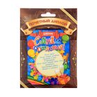 Диплом "С днем рождения" Диплом "С днем рождения"