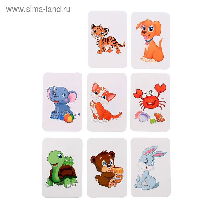 Игра найди отличия "Пушистые зверята"