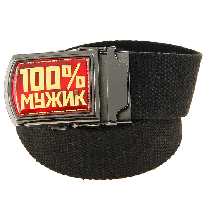 Ремень В 2000 Купить В Туле Цены