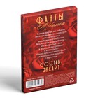 Фанты «С юбилеем!» 1203193