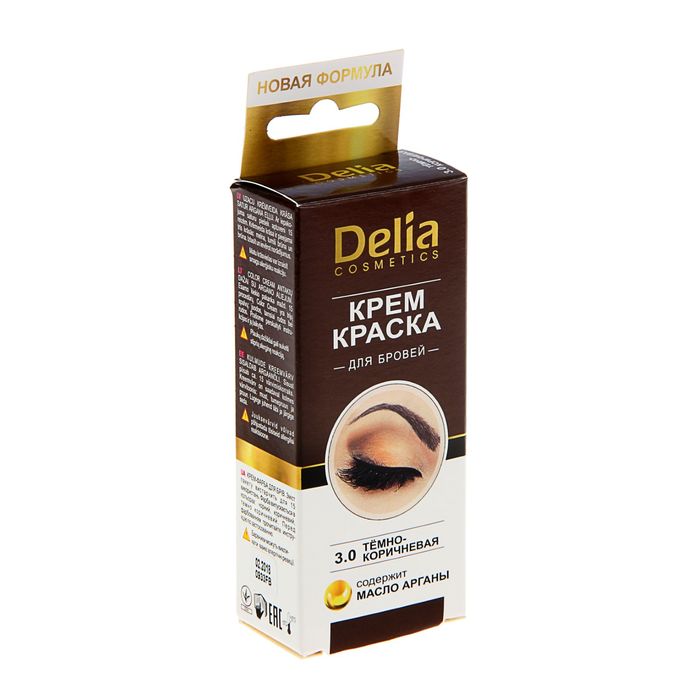 Крем-краска  для бровей и ресниц Delia для профессионального использования(темно-коричневый)