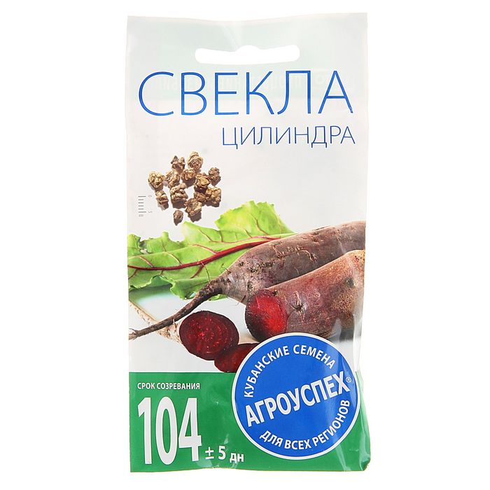 Семена Свекла Цилиндра, среднеранняя, 3 гр