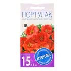 Семена цветов Портулак махровый Красный коврик, однолетник, 0,05 гр Семена цветов Портулак махровый Красный коврик, однолетник, 0,05 гр