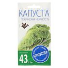 Семена Капуста Нежность, пекинская, 0,3 гр Семена Капуста Нежность, пекинская, 0,3 гр