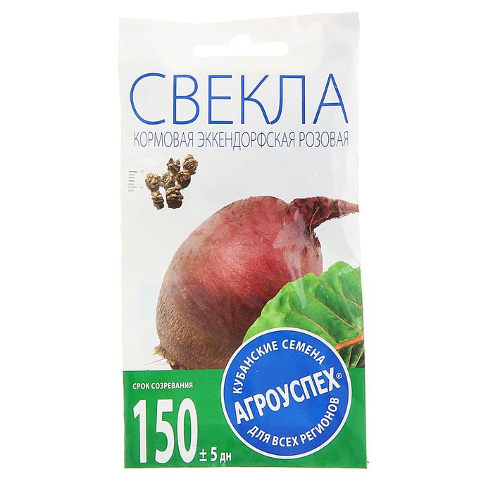 Семена Свекла Эккендорфская, кормовая, розовая, 3 гр