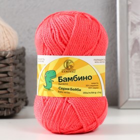 Коралловый неон