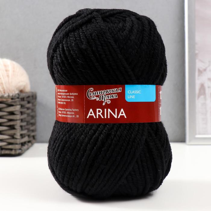 Пряжа Arina (АринаПШ) 50% шерсть, 50% акрил 123м/100гр (1 черный)