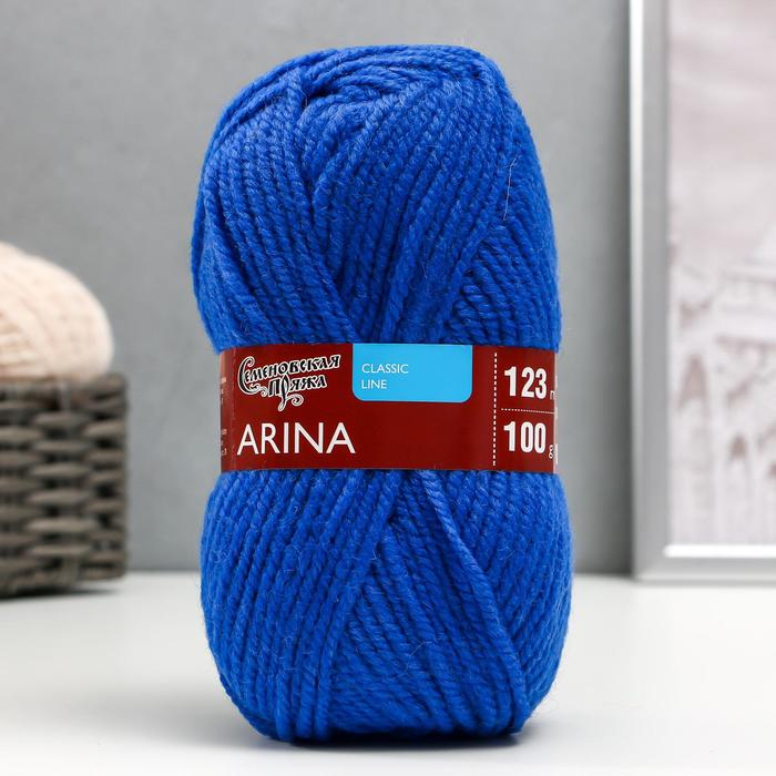 Пряжа Arina (АринаПШ) 50% шерсть, 50% акрил 123м/100гр (180 василек)