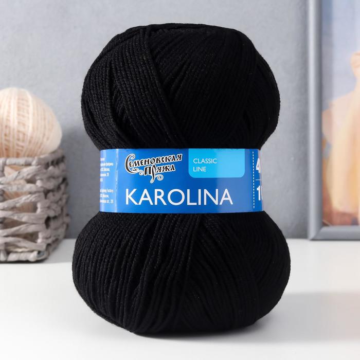 Пряжа Karolina (Каролина) 100% акрил 438м/100гр (1 черный)