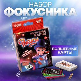 Фокусы «Магия карт», 5 фокусов в Донецке