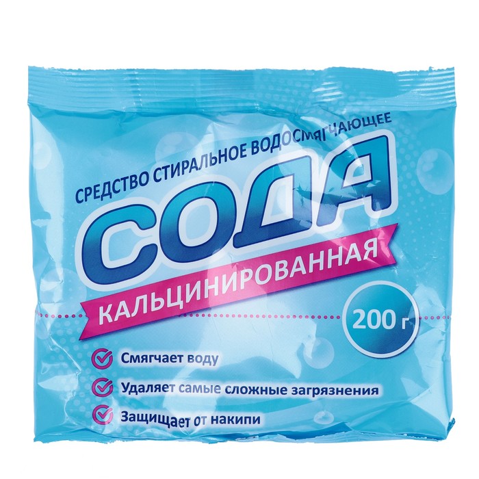 Сода кальцинированная, 200 г (3 шт)
