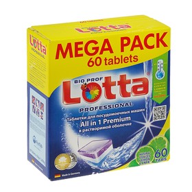 Таблетки для посудомоечных машин Lotta All-in-1, в растворимой оболочке, 60 шт