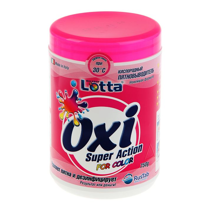 Пятновыводитель Lotta OXI для цветного белья, 750 гр