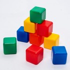 Набор цветных кубиков, 9 штук, 4 × 4 см - фото 17872
