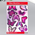 Наклейки Decoretto "Бабочки Ультрафиолет" 25х35 см - фото 79033595