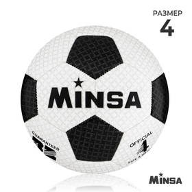Мяч футбольный MINSA, размер 4, 32 панели, PU, машинная сшивка, 400 г в Донецке