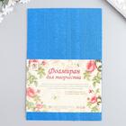 Небесный Небесный