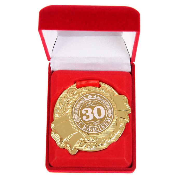 Открытки с юбилеем 30 папе, февраля