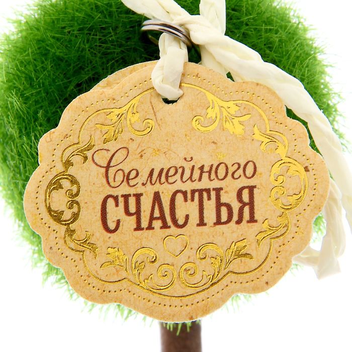 Картинки пожелания семейного счастья и благополучия