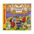Кладовая сказок, выпуск 2. Сборник сказок А.Н. Афанасьева (аудиокнига) Кладовая сказок, выпуск 2. Сборник сказок А.Н. Афанасьева (аудиокнига)