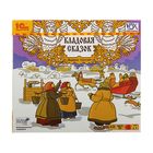 Кладовая сказок, выпуск 3. Сборник сказок А.Н. Афанасьева (аудиокнига) Кладовая сказок, выпуск 3. Сборник сказок А.Н. Афанасьева (аудиокнига)
