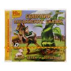 Сборник английских сказок для детей и взрослых (аудиокнига)