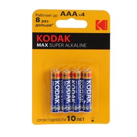 {{productViewItem.photos[photoViewList.activeNavIndex].Alt || productViewItem.photos[photoViewList.activeNavIndex].Description || 'Батарейка алкалиновая Kodak Max, AAA, LR03-4BL, 1.5В, блистер, 4 шт.'}}