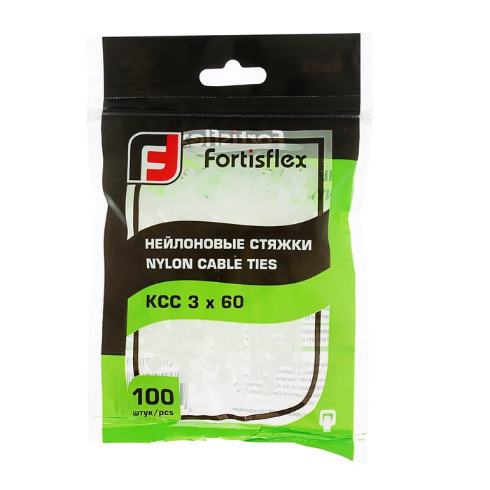 Стяжки нейлоновые Fortisflex КСС, 3х60 мм, белые, набор 100 шт.