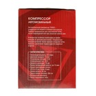 Компрессор автомобильный TORSO, 15 л/мин, провод 260 см, шланг 45 см, чёрный 1065262 Компрессор автомобильный TORSO, 15 л/мин, провод 260 см, шланг 45 см, чёрный 1065262