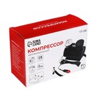 Компрессор автомобильный 15 л/мин, провод 2.6 м, шланг 45 см, 3 переходника 1065261 Компрессор автомобильный 15 л/мин, провод 2.6 м, шланг 45 см, 3 переходника 1065261