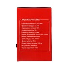 Компрессор автомобильный 15 л/мин, провод 2.6 м, шланг 45 см, 3 переходника 1065261 Компрессор автомобильный 15 л/мин, провод 2.6 м, шланг 45 см, 3 переходника 1065261