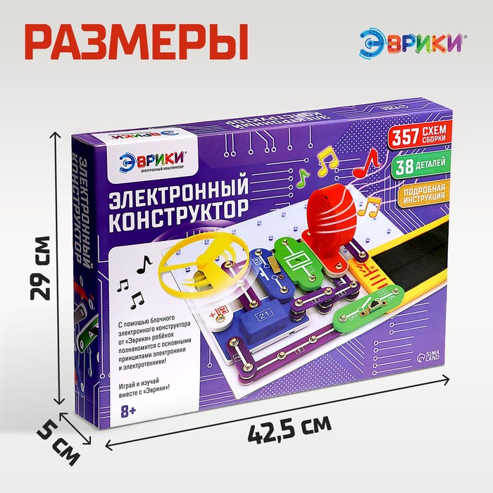 Конструктор электронный эврики 357 схем 38 элементов